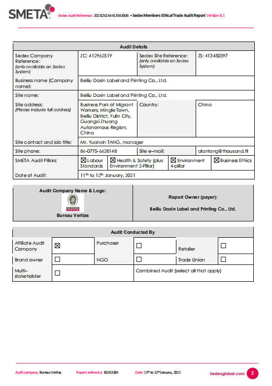 SMETA Sedex Authentication Certificate